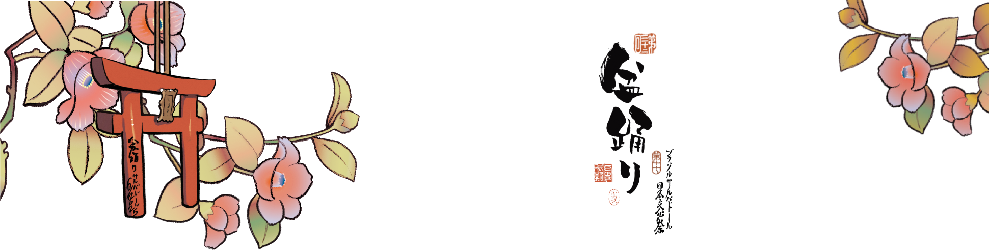 Maneki-neko