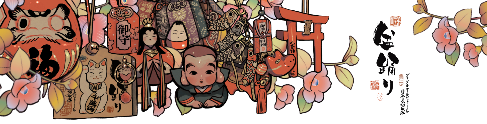 Maneki-neko